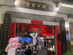 -客家大院·非遗赣南客家菜(郁孤台店)