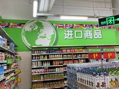 -沃尔玛购物广场(鸿通城店)