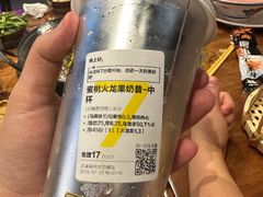 -7分甜(天津南开大悦城店)