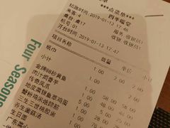 账单-四季暖堂·融合江浙菜(N1955创业园店)