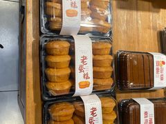 -格瑞思动物奶油生日蛋糕(圆融店)