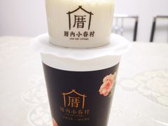 -厝内小眷村(新北万达店)