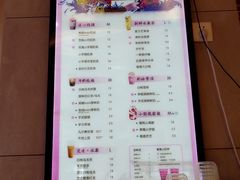 菜单-熊姬手作茶物(汇金谷店)