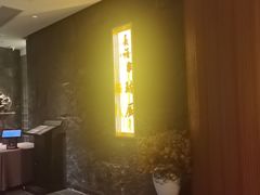 -长禧家·珑厨(东山口店)