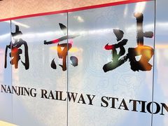 -南京大牌档(中山陵店)