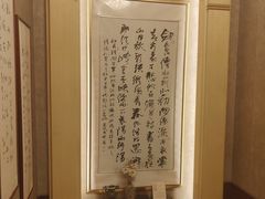 -南湖春色海鲜食府(中兴街店)