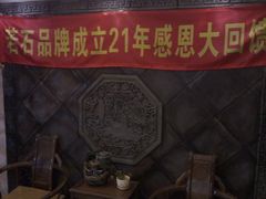 -若石足道SPA 连锁(丹东街店)
