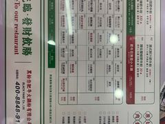 -黑粉你肥牛火锅粉(泛悦汇KA店)
