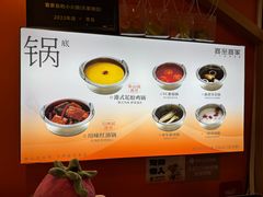 -喜家自助小火锅(乐客城店)