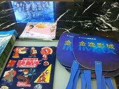 -金逸影城(影视中心IMAX店)
