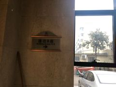 -北京西藏大厦酒店