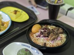 -清华大学-清芬园