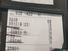 -麻六记(凤凰汇店)