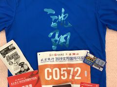 -沈阳奥林匹克体育中心