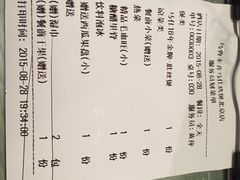 iphone_upload_pic-马仕玖煲·融合菜·酥不腻烤鸭(人大店)