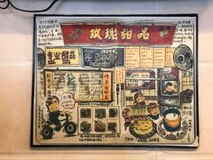 -玫瑰甜品(文明路店)