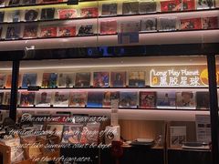 -黑胶星球(华发中城商都店)