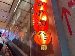 -泥糊破店小酒馆·团建聚餐(南京西路店)