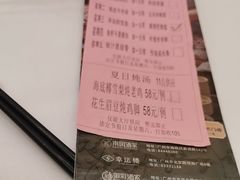 -幸运楼(北京路店)