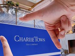 -CHARLIETOWN红茶公司(南京万象天地店)