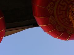 -爱玩嘉年华(江北一店)