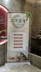 点击看大图 -雅曼妮spa美容养生