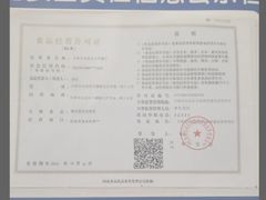 -王庄市场