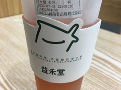 -益禾堂·薄荷柠檬水(沃尔玛店)