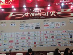 -上海白金汉爵大酒店(大零号湾国际会议中心店)