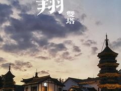 -南翔古镇