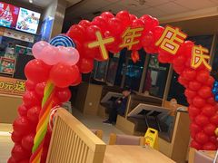 -德克士(睢宁曼哈顿店)