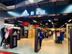 -法雅体育工厂店(皂君庙路店)