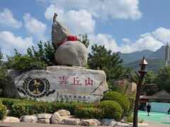 -云丘山景区