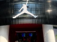 -JORDAN(东方广场店)