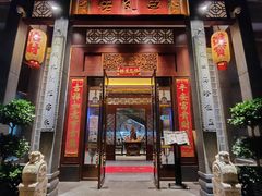 -粤凤佬