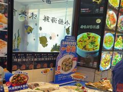 -小船渔村•大连菜•大连焖鱼(明泽街店)