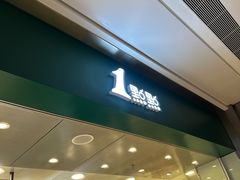 -1点点(大渡口万象汇店)