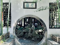 -个园