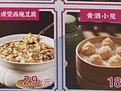 -寻宝记绍兴菜(状元店)