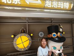 -泡泡玛特POPMART(蓝色港湾店)