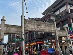-老街鱼嘴巴(坡子街老店)