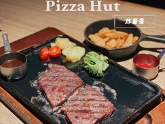 -必胜客(棠下店)