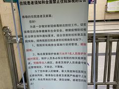 -河北医科大学第四医院(本部)
