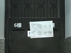-華人 華星冰室(氹仔 店)