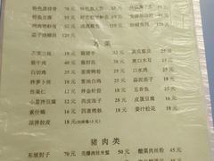 -胖子菜馆(隆昌路店)