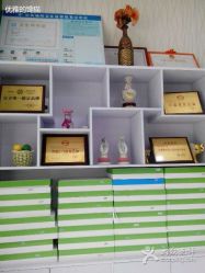 android_upload_pic-苗医生专业祛痘·皮肤管理
