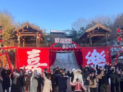 -倒盏民俗文化村