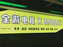 -Moss7Club 剧本杀桌游(inspark店)