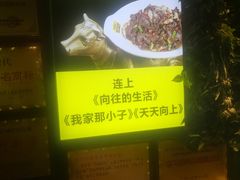 -炊烟小炒黄牛肉(东庆街店)