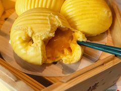 红萝卜皮流沙包-蘩楼(南山南油店)